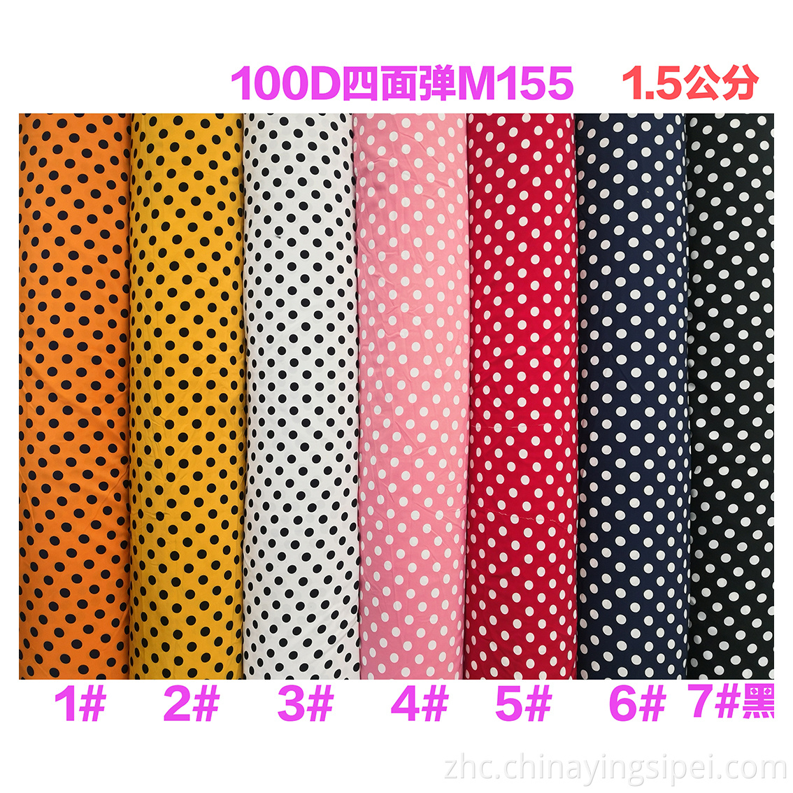 定制的4向拉伸机织打印的网状织物97％聚酯3％氨纶透气面料用于连衣裙